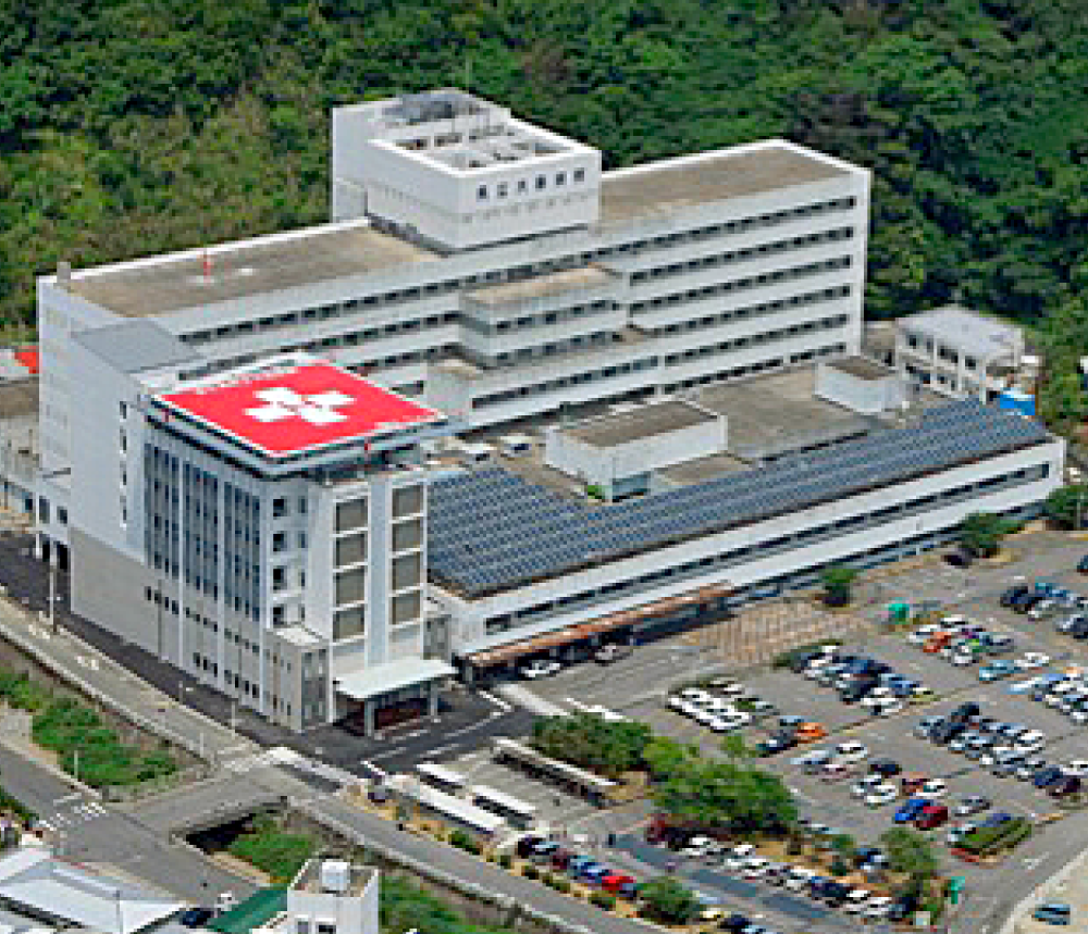 県立病院群(鹿児島県立大島病院) | 臨床研修病院（基幹型）紹介